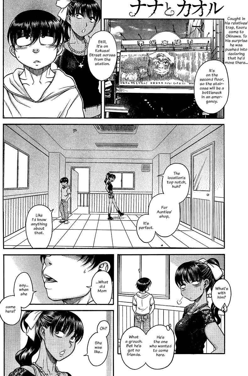Page 2 Chapter 130 Nana to Kaoru