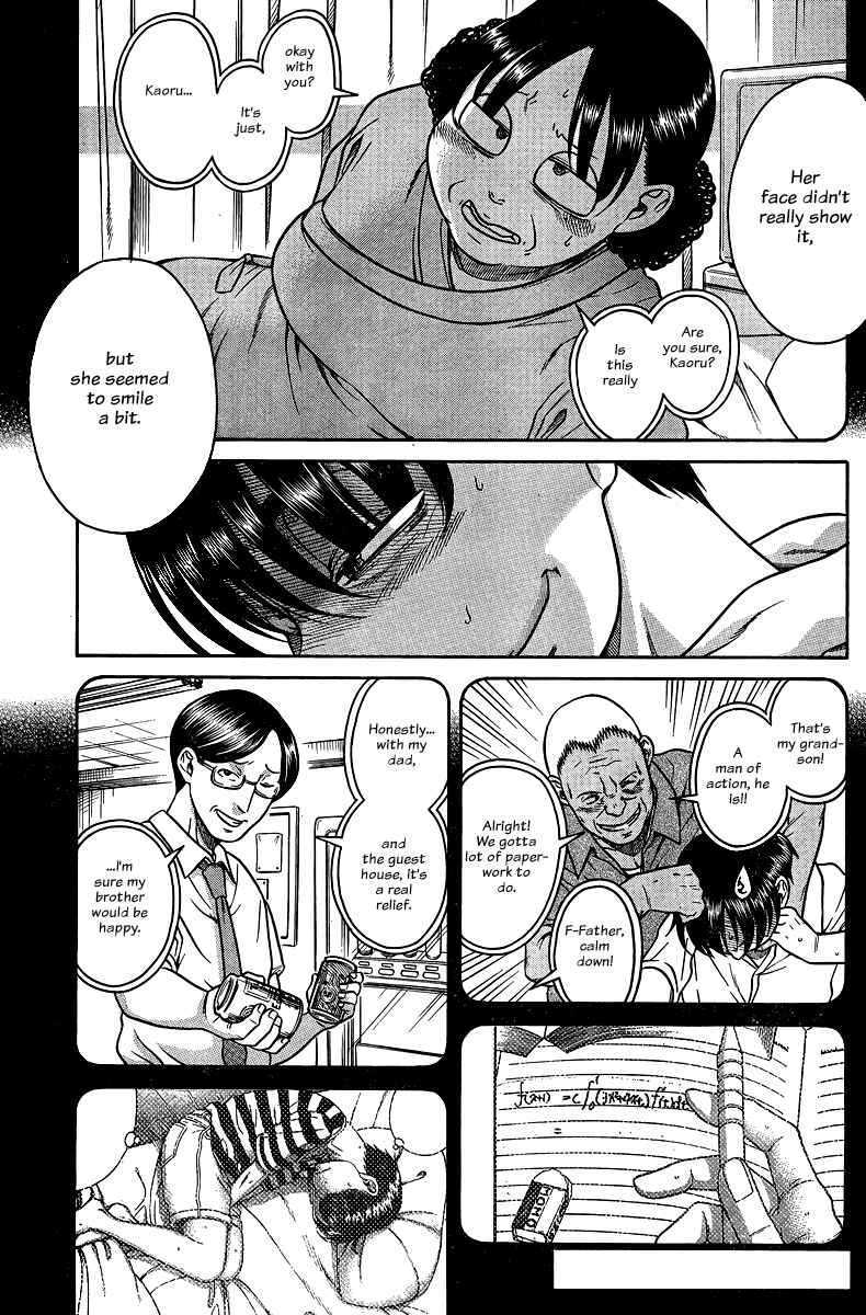Page 3 Chapter 130 Nana to Kaoru