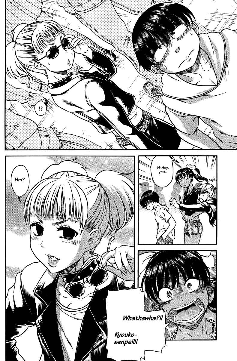 Page 6 Chapter 130 Nana to Kaoru