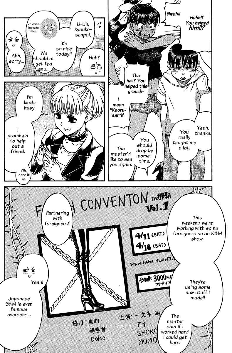 Page 8 Chapter 130 Nana to Kaoru