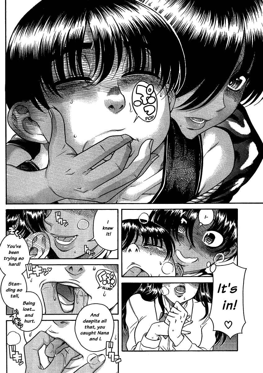 Page 13 Chapter 117 Nana to Kaoru