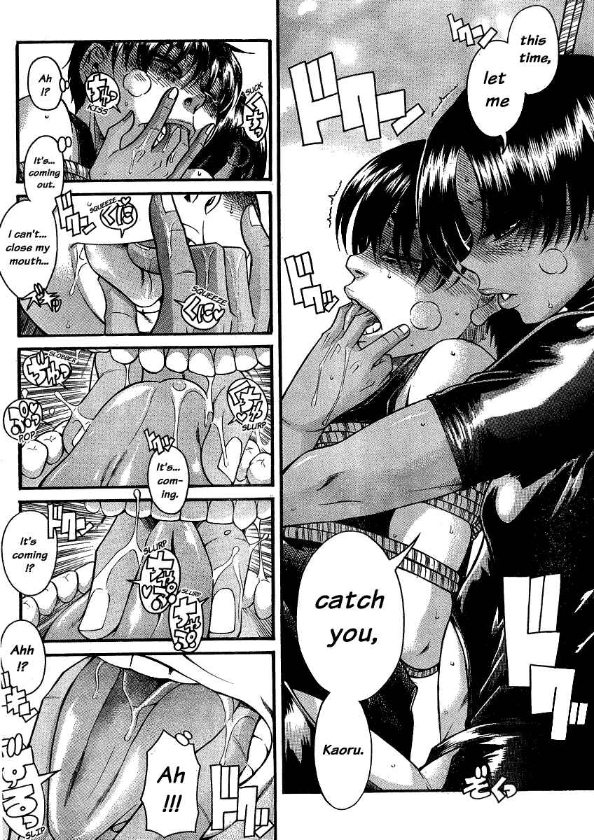 Page 15 Chapter 117 Nana to Kaoru