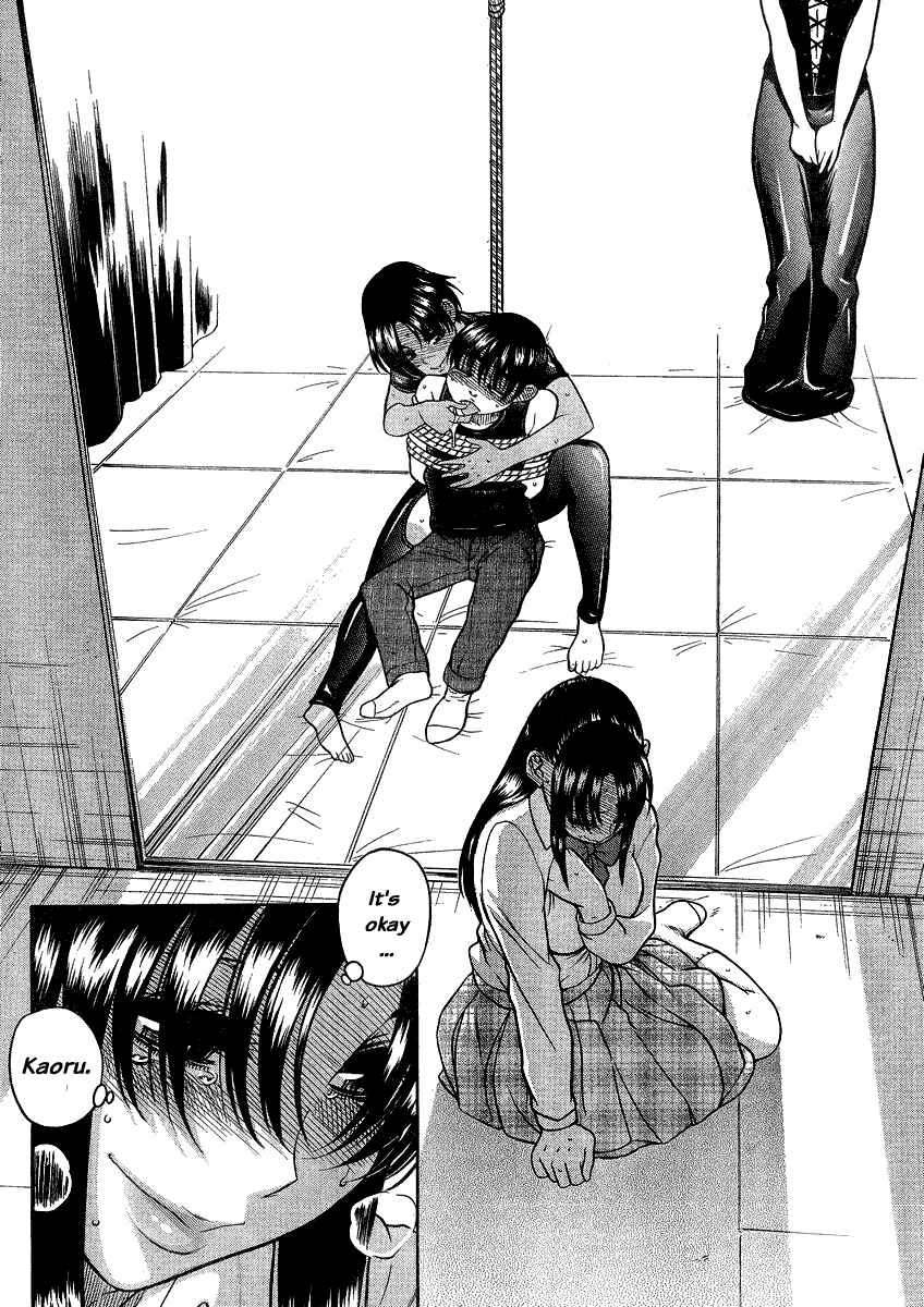 Page 19 Chapter 117 Nana to Kaoru