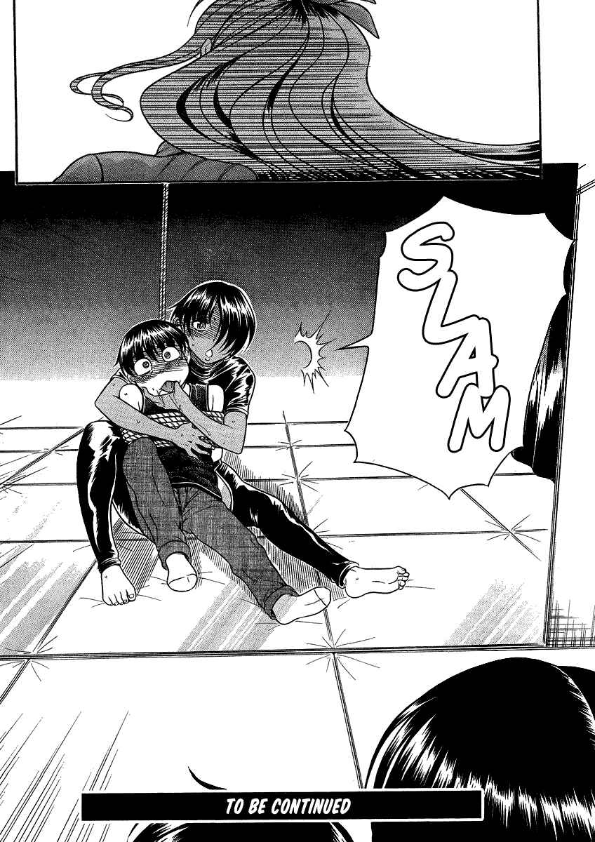 Page 21 Chapter 117 Nana to Kaoru
