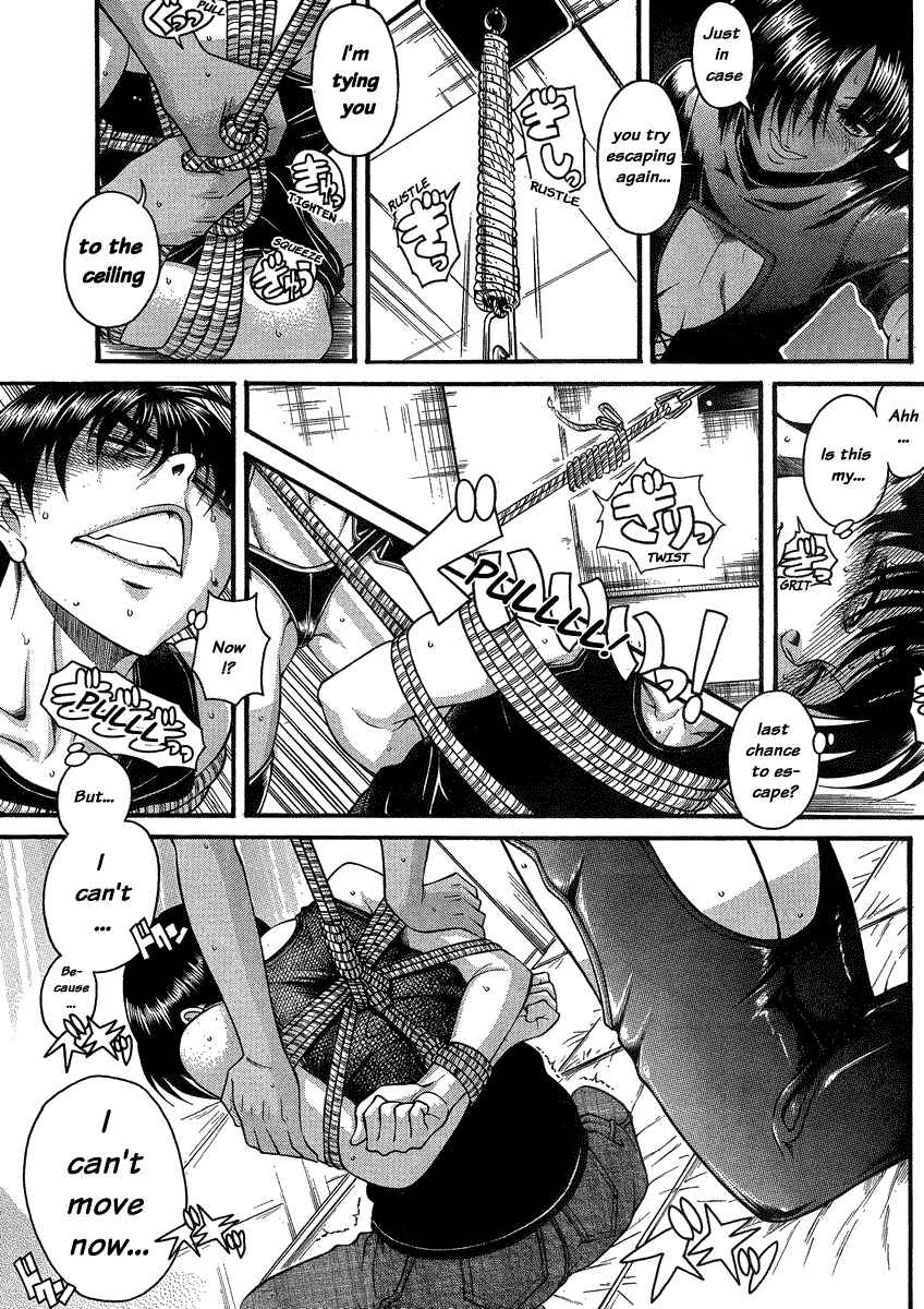 Page 4 Chapter 117 Nana to Kaoru