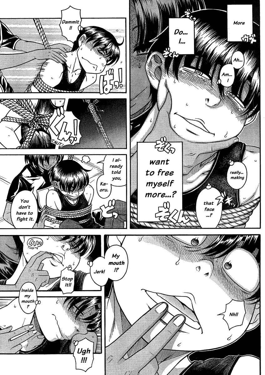 Page 8 Chapter 117 Nana to Kaoru
