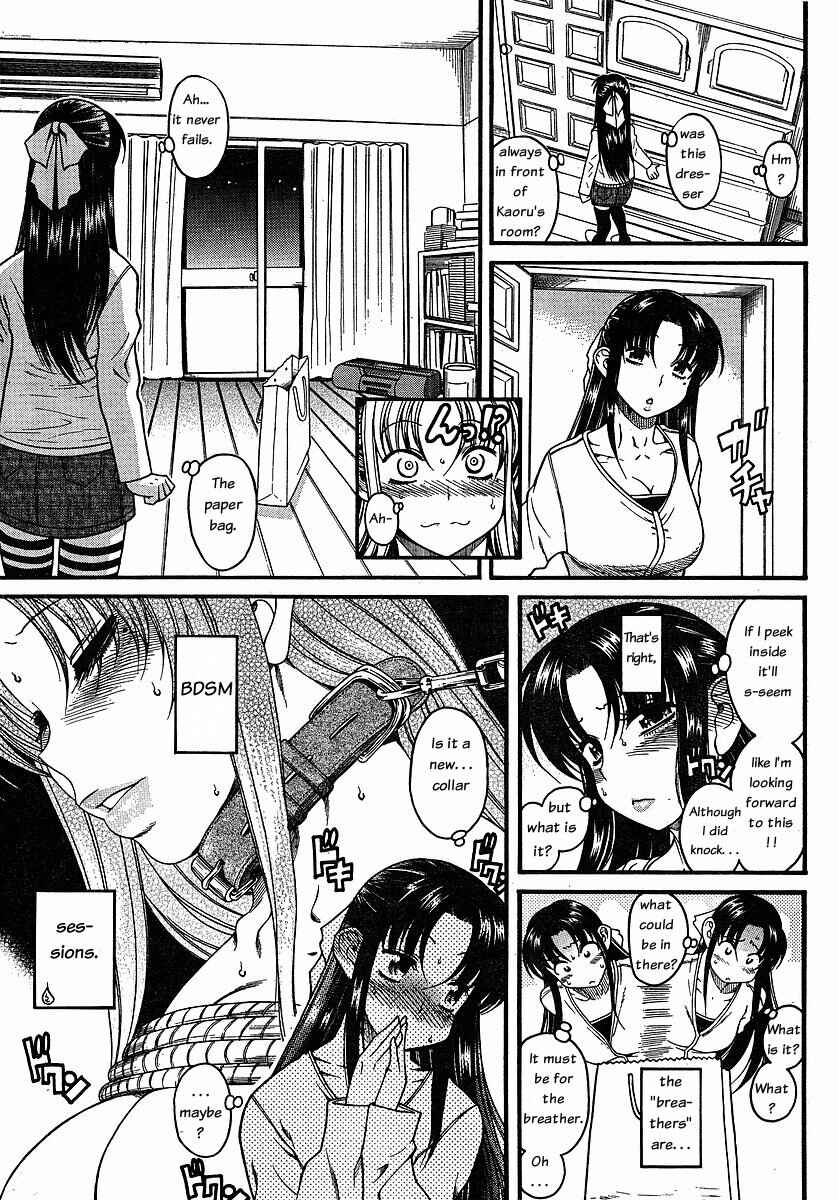 Page 10 Chapter 23 Nana to Kaoru