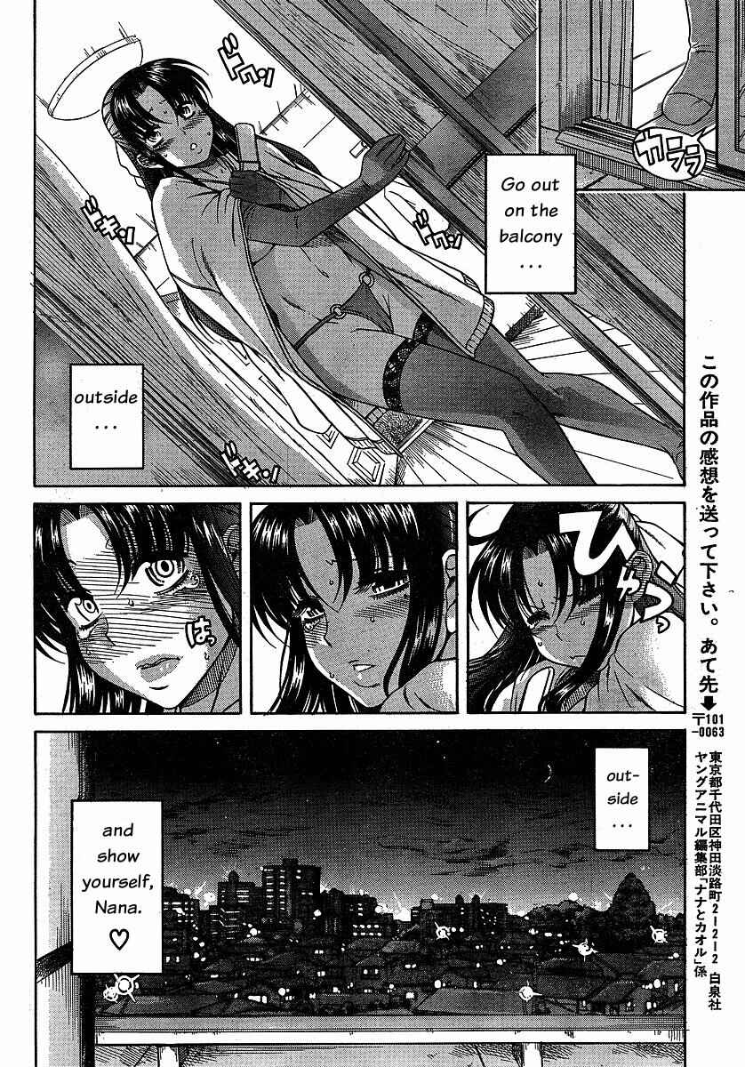 Page 18 Chapter 23 Nana to Kaoru