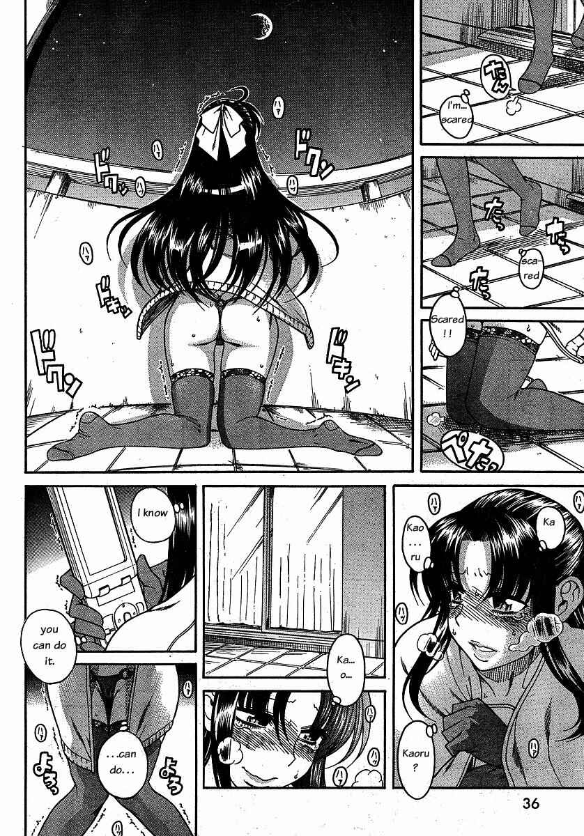 Page 20 Chapter 23 Nana to Kaoru