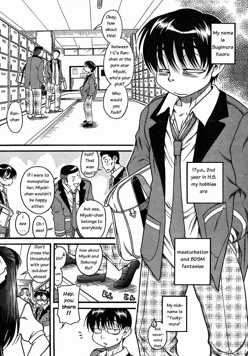 Page 4 Chapter 23 Nana to Kaoru