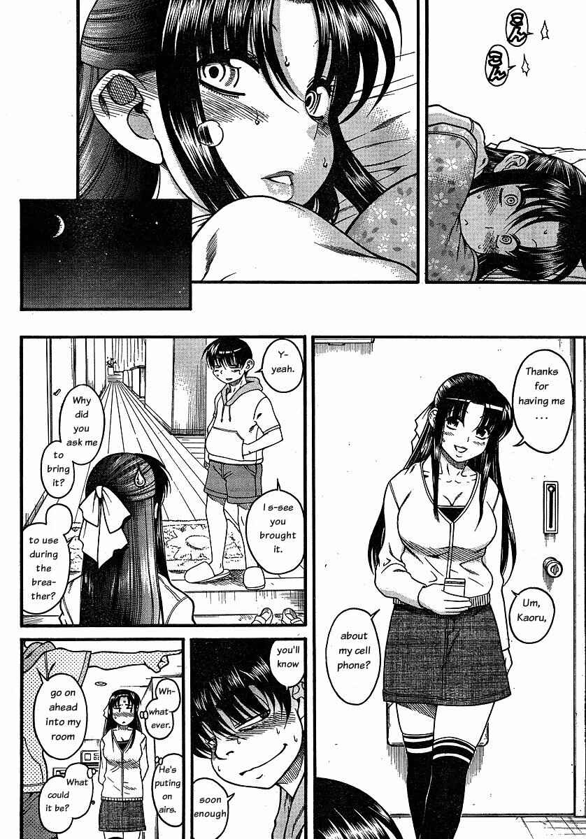 Page 9 Chapter 23 Nana to Kaoru