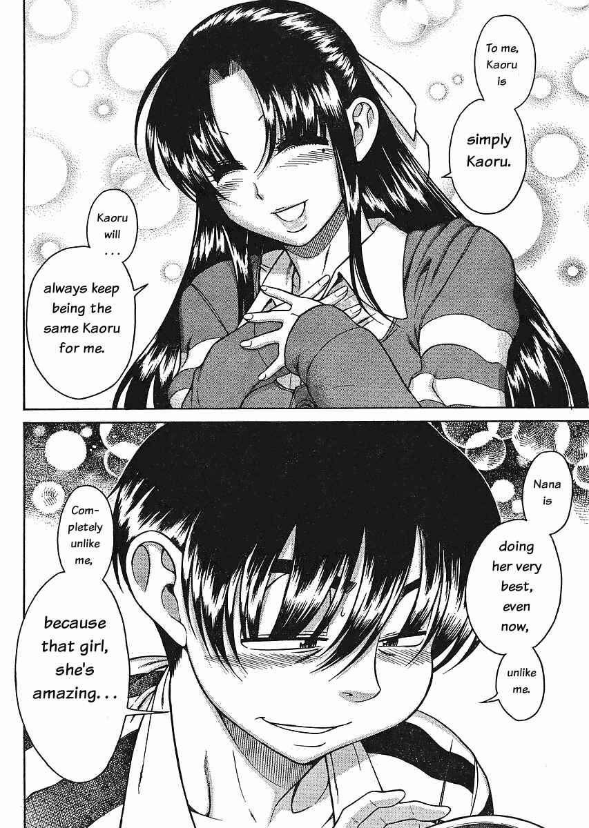 Page 13 Chapter 32 Nana to Kaoru