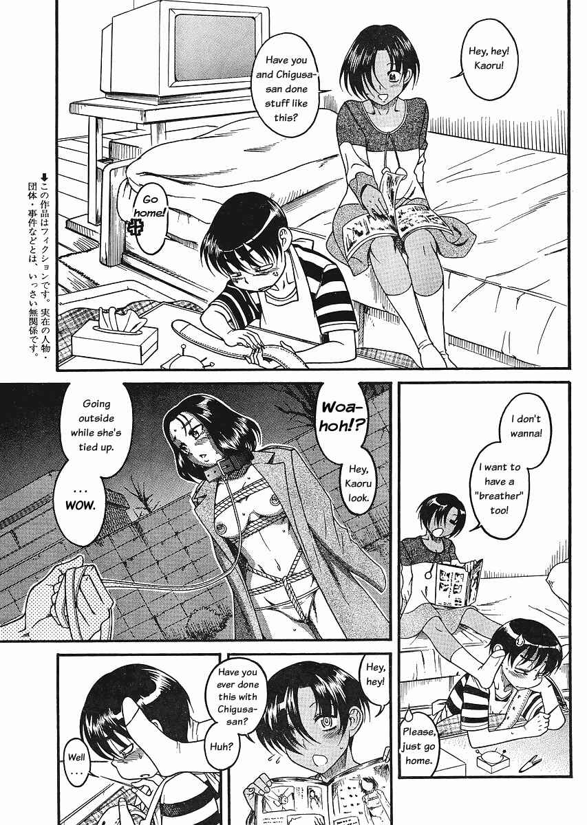 Page 3 Chapter 32 Nana to Kaoru
