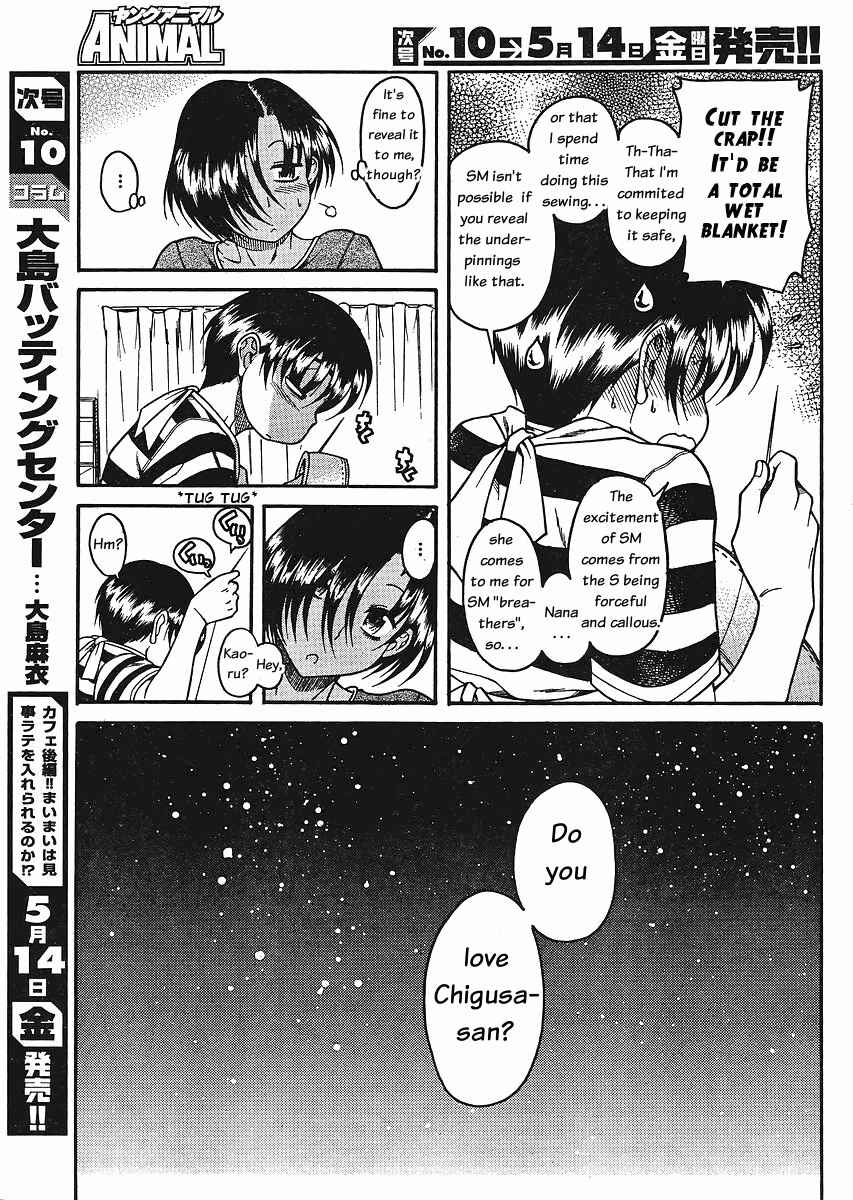 Page 7 Chapter 32 Nana to Kaoru