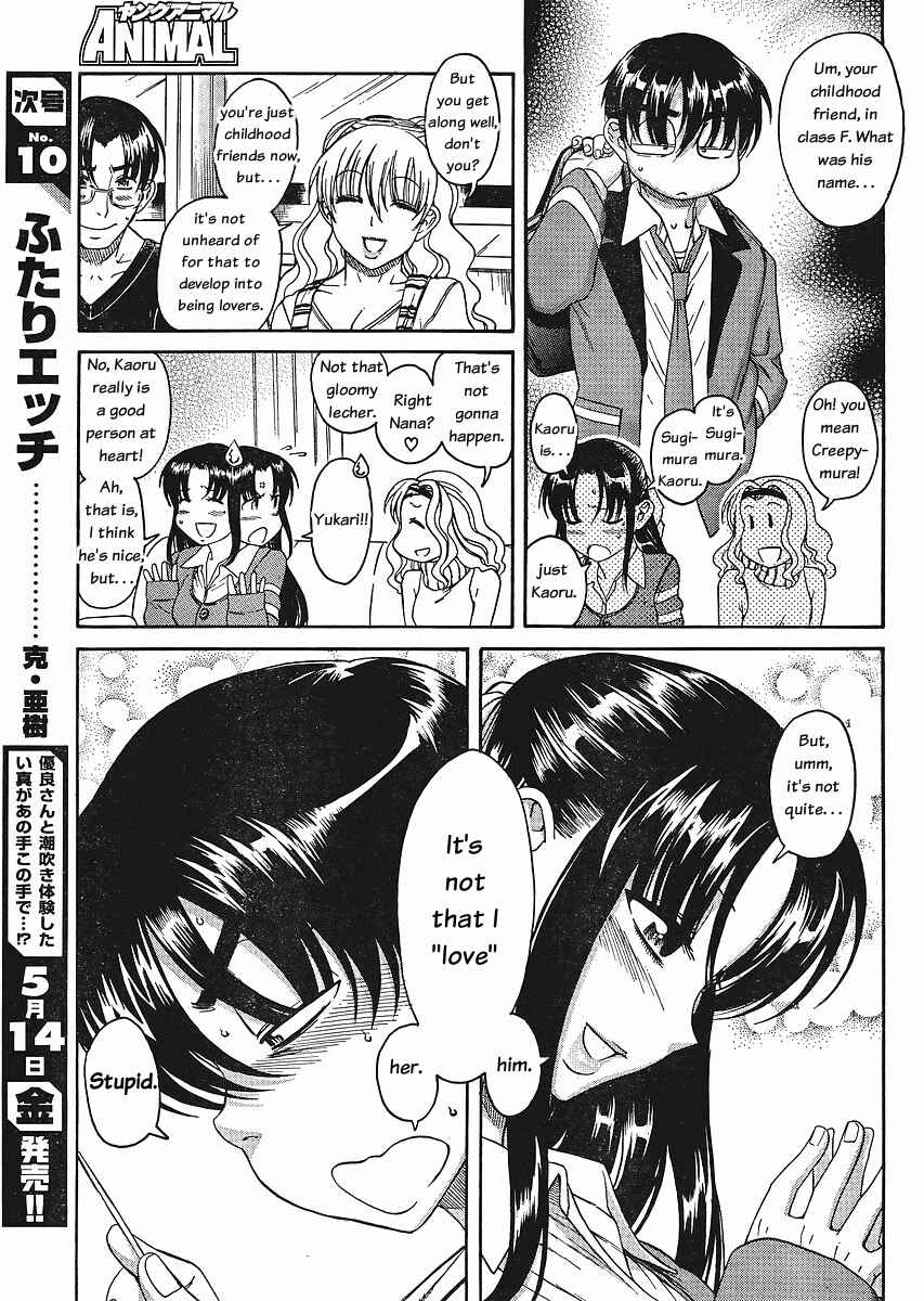 Page 9 Chapter 32 Nana to Kaoru