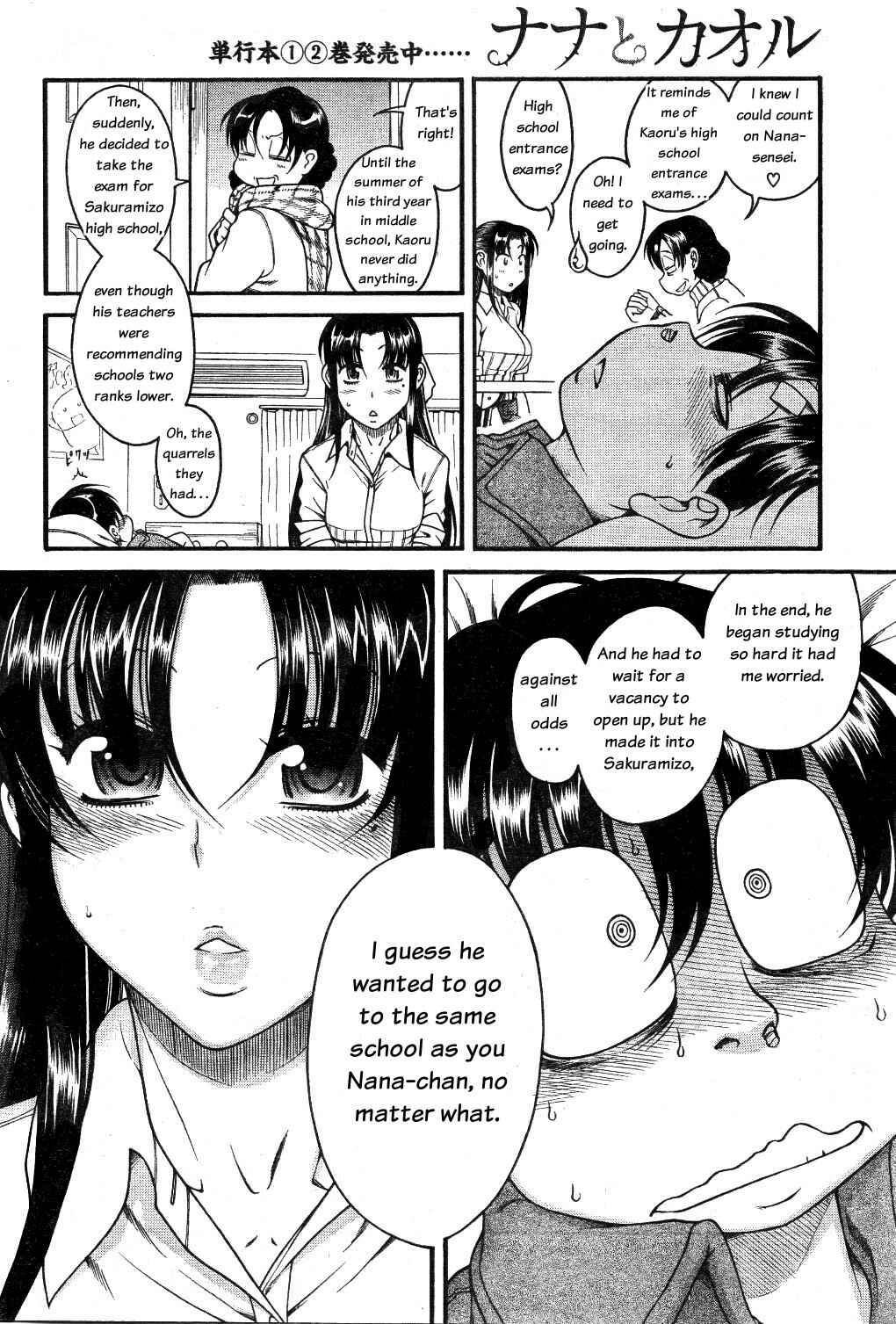 Page 16 Chapter 25 Nana to Kaoru