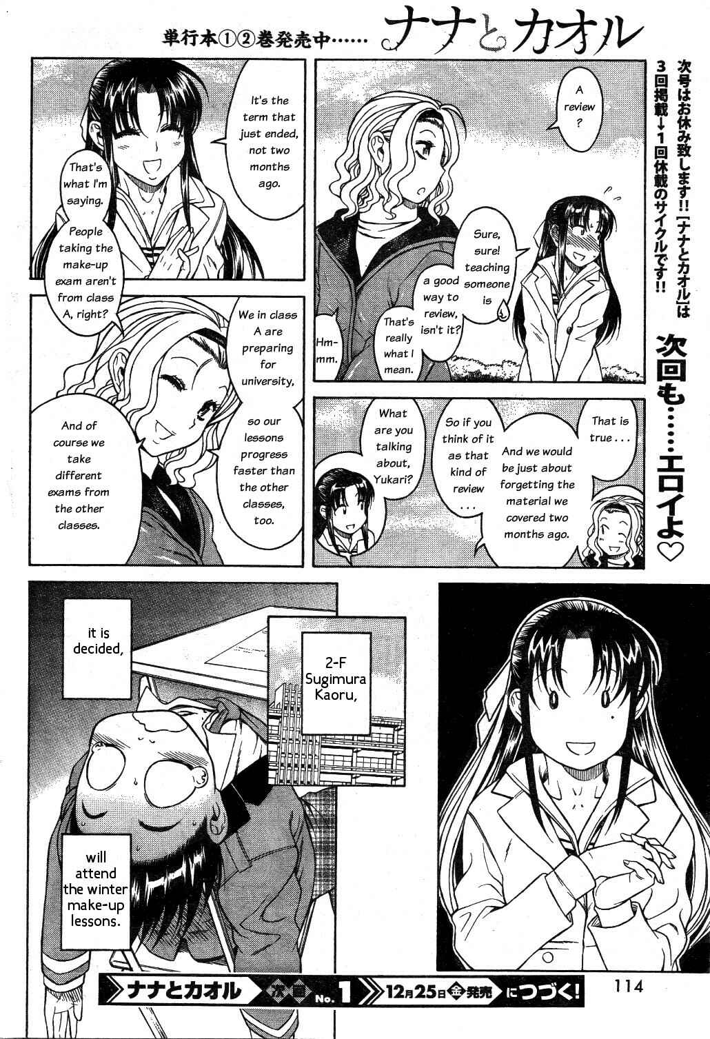 Page 20 Chapter 25 Nana to Kaoru