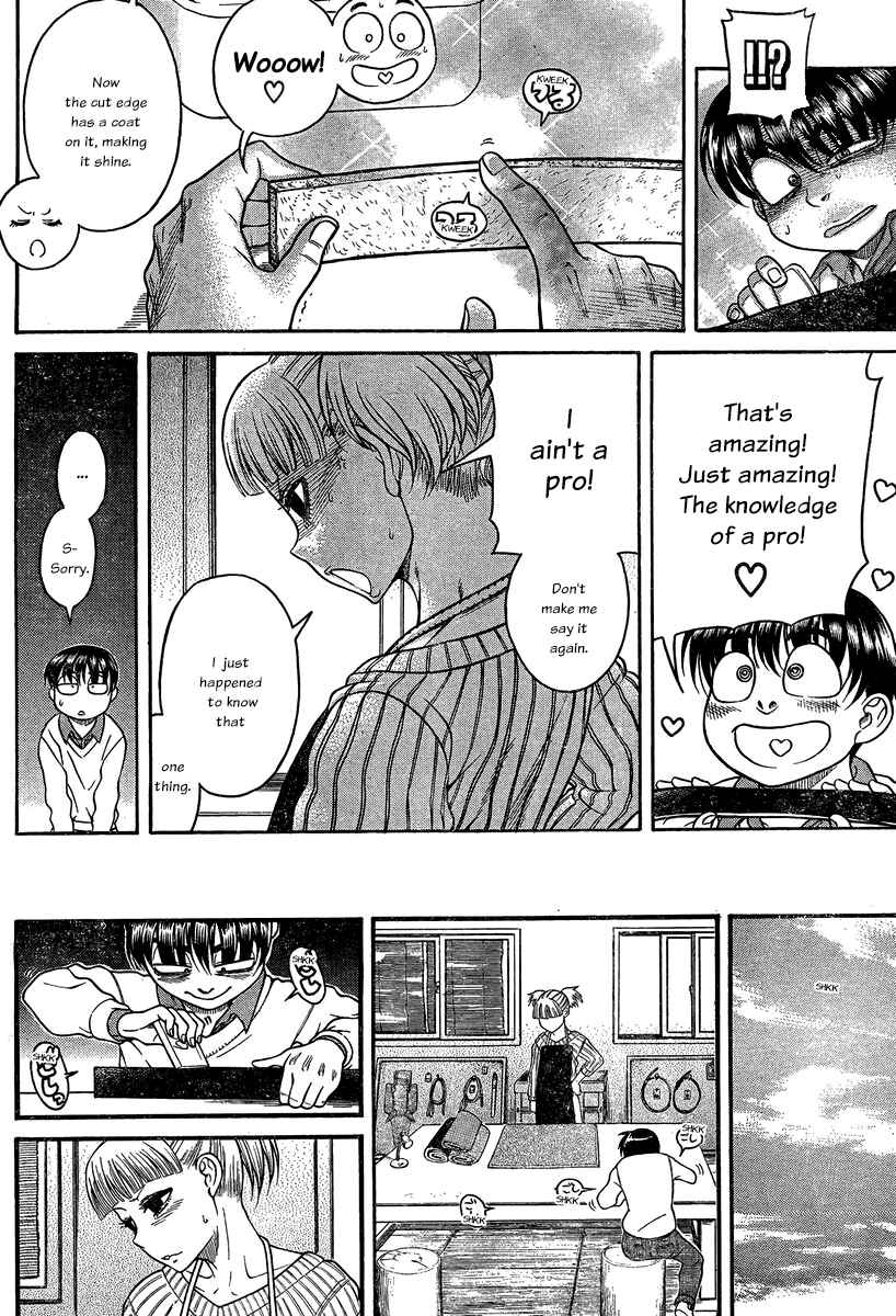 Page 10 Chapter 105 Nana to Kaoru