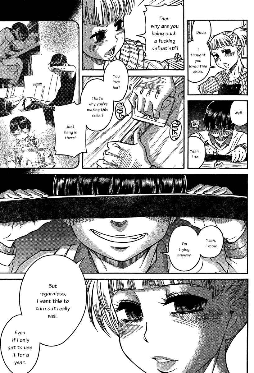 Page 13 Chapter 105 Nana to Kaoru