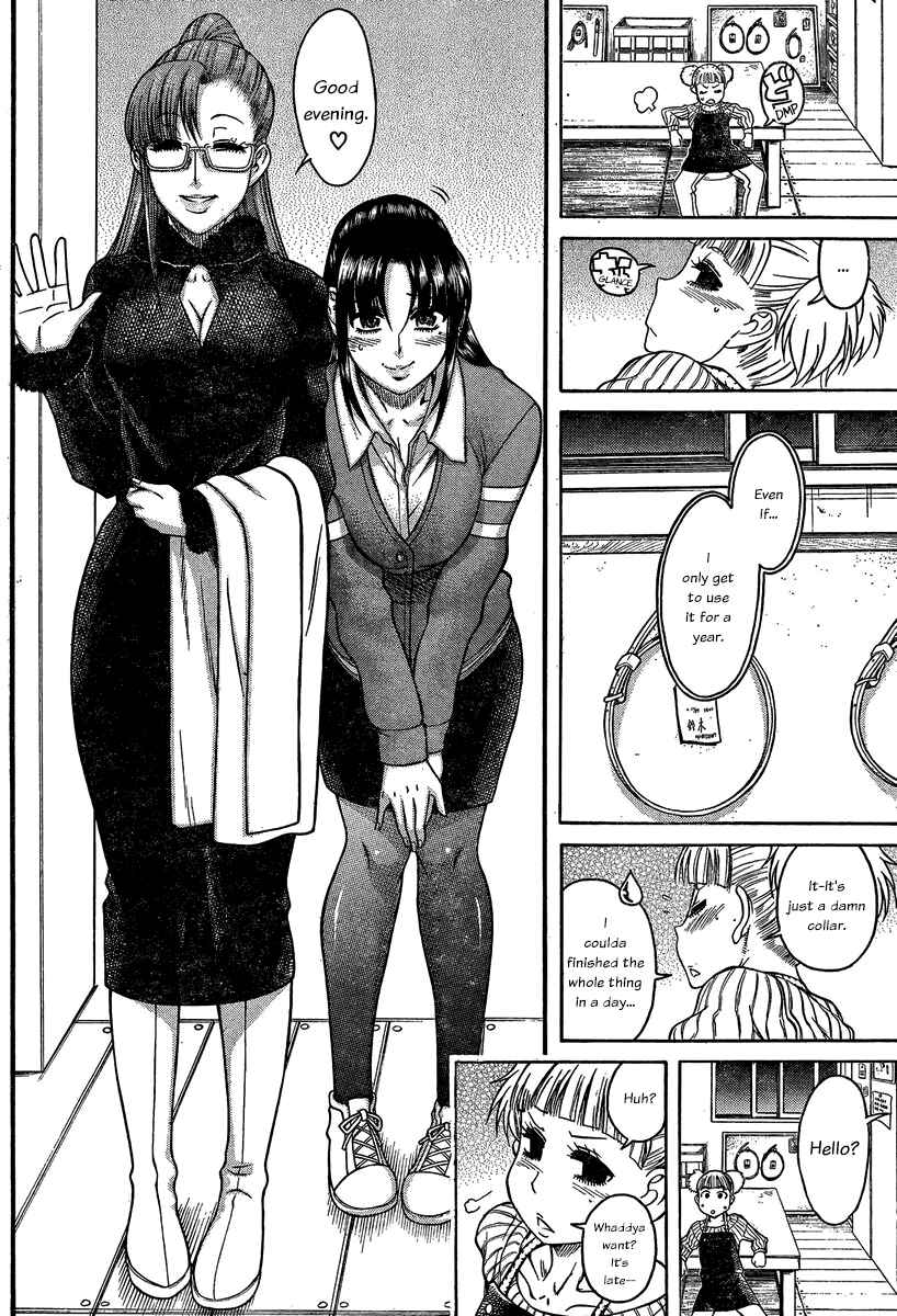 Page 16 Chapter 105 Nana to Kaoru