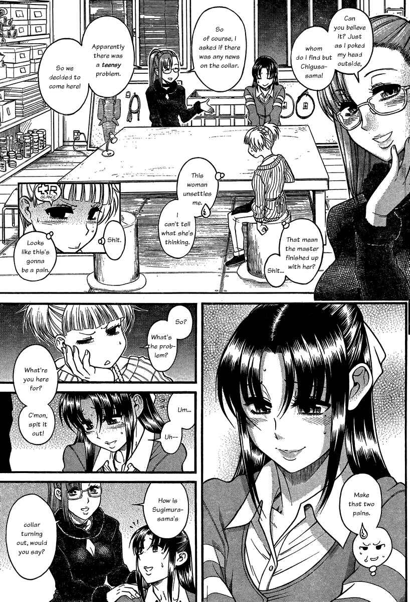 Page 17 Chapter 105 Nana to Kaoru