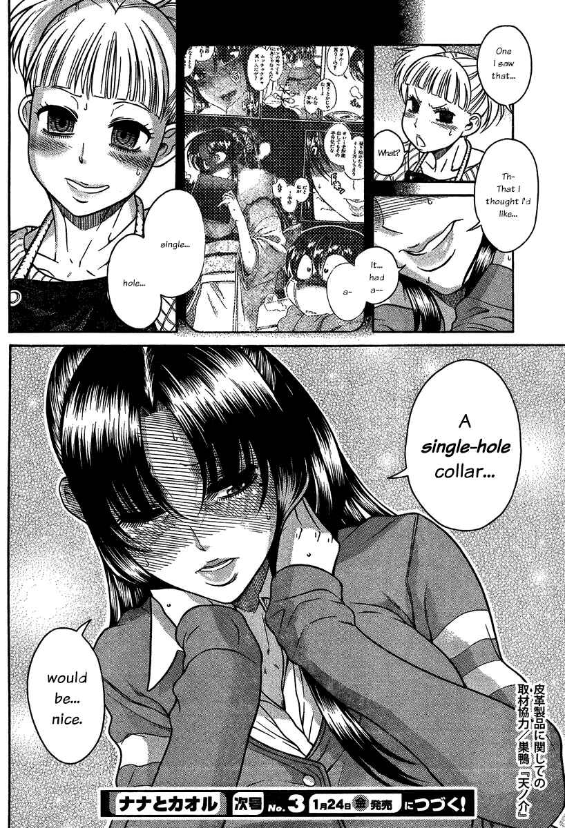Page 20 Chapter 105 Nana to Kaoru