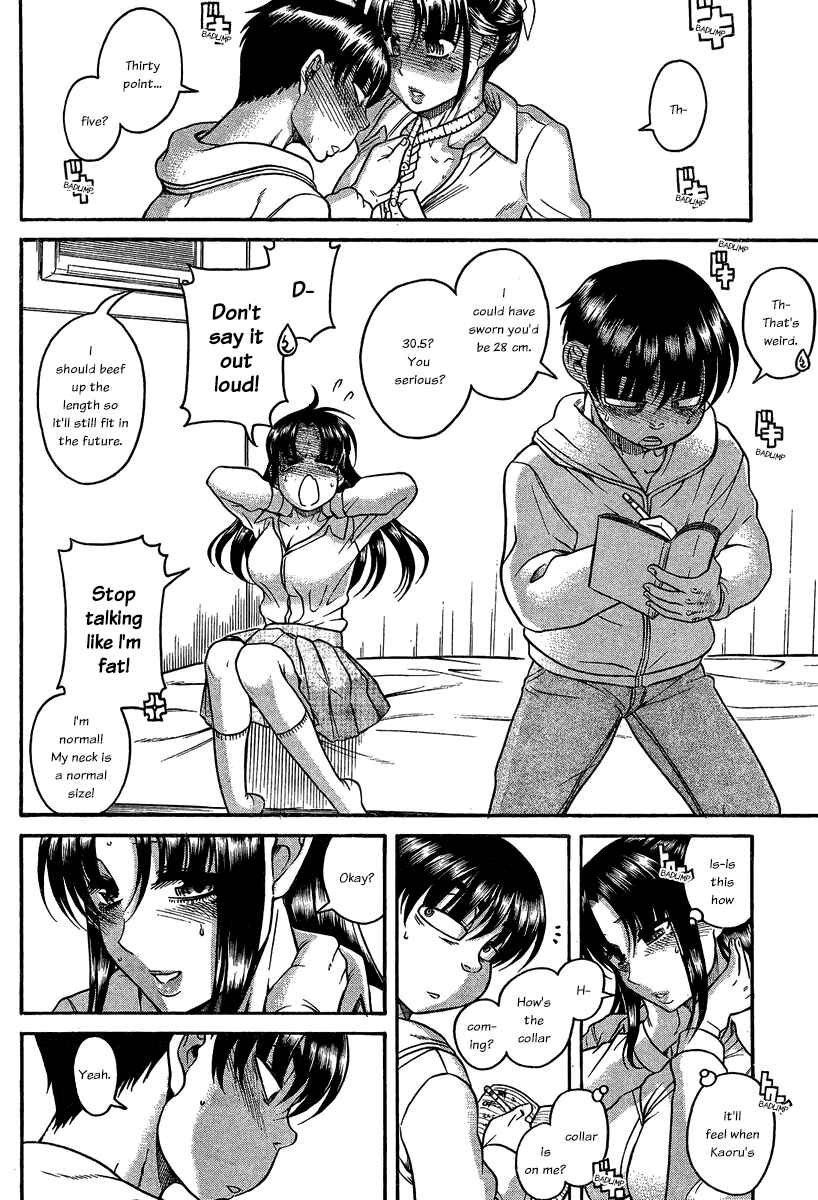 Page 4 Chapter 105 Nana to Kaoru