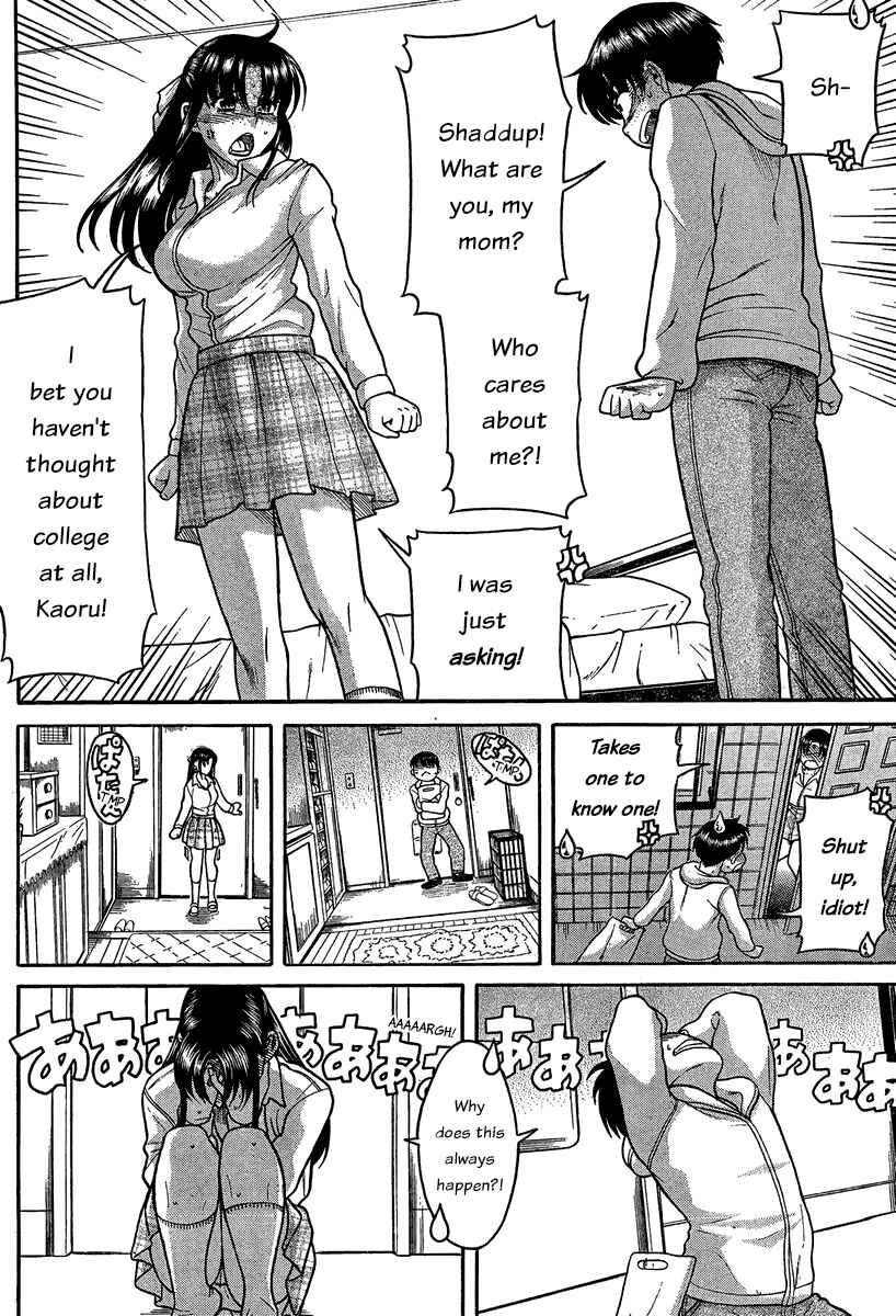 Page 6 Chapter 105 Nana to Kaoru