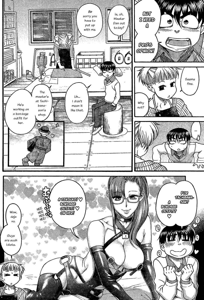 Page 8 Chapter 105 Nana to Kaoru