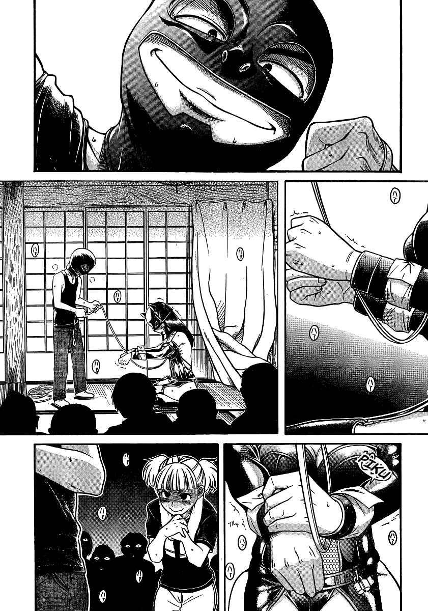 Page 13 Chapter 142 Nana to Kaoru