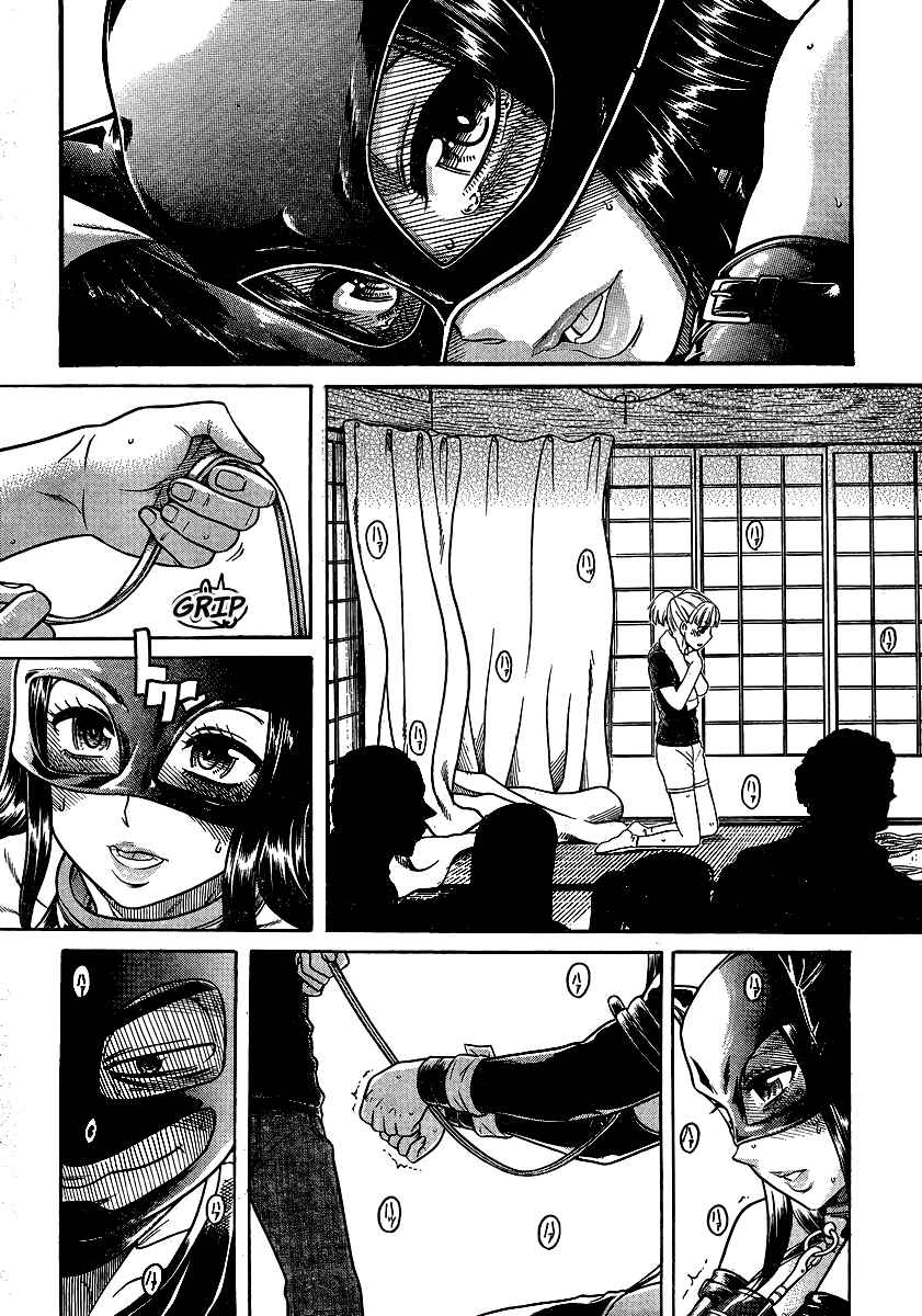 Page 14 Chapter 142 Nana to Kaoru