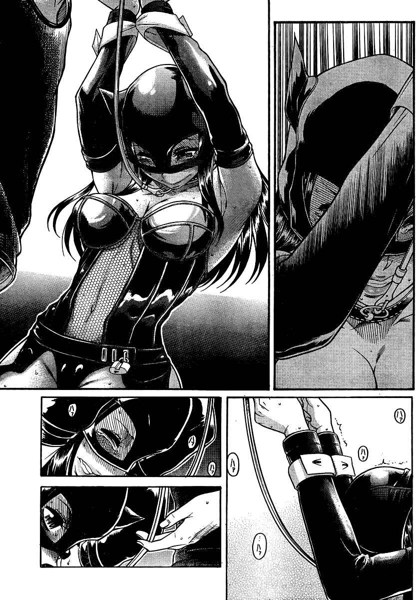 Page 16 Chapter 142 Nana to Kaoru