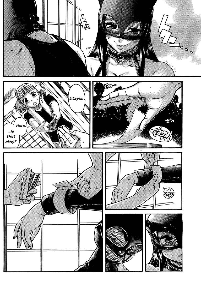 Page 4 Chapter 142 Nana to Kaoru