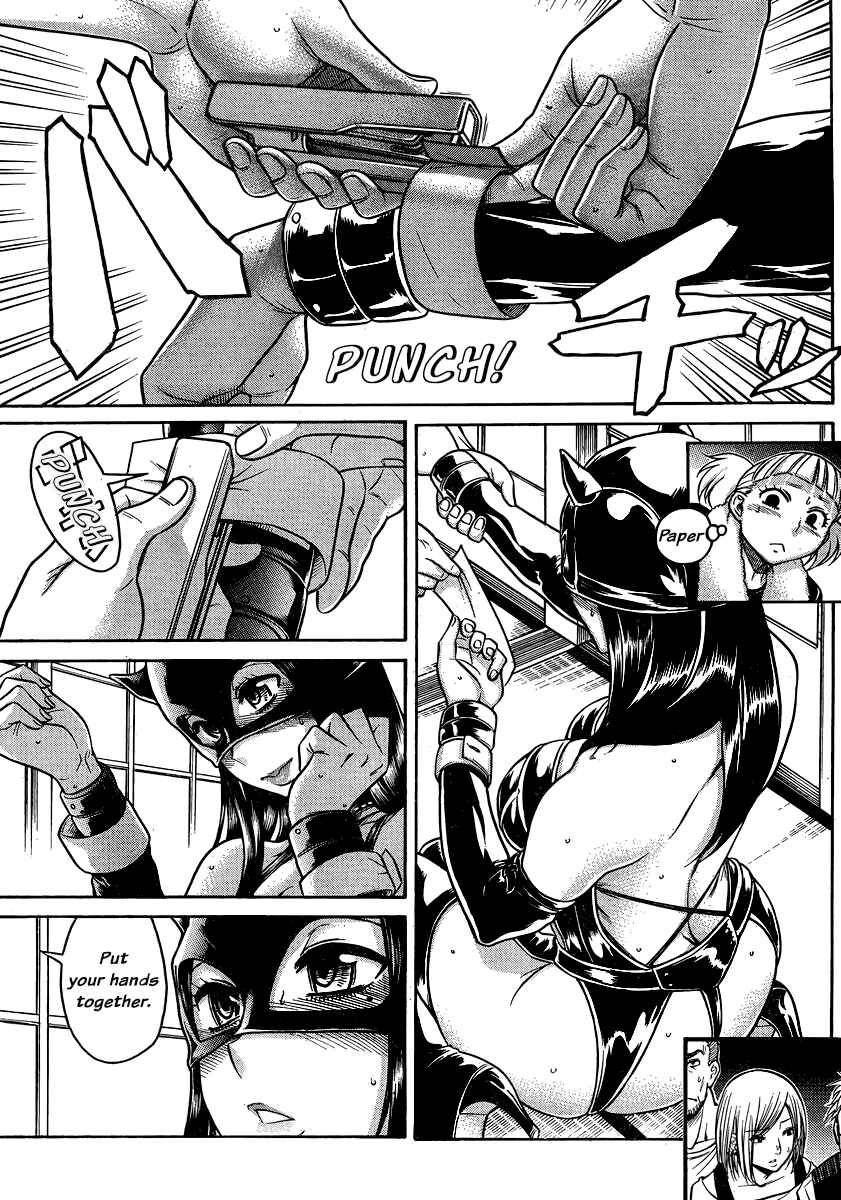 Page 5 Chapter 142 Nana to Kaoru