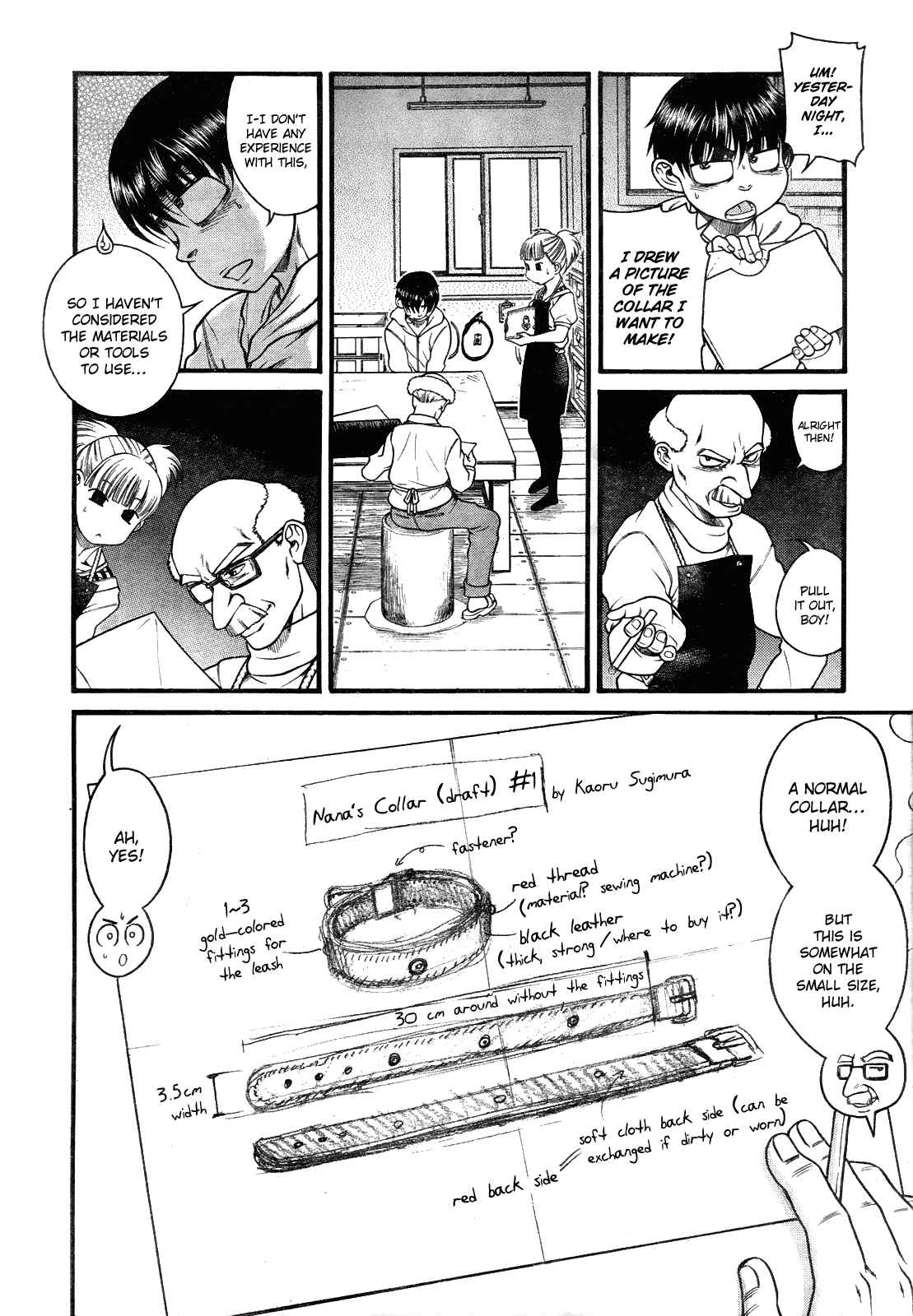 Page 3 Chapter 104 Nana to Kaoru