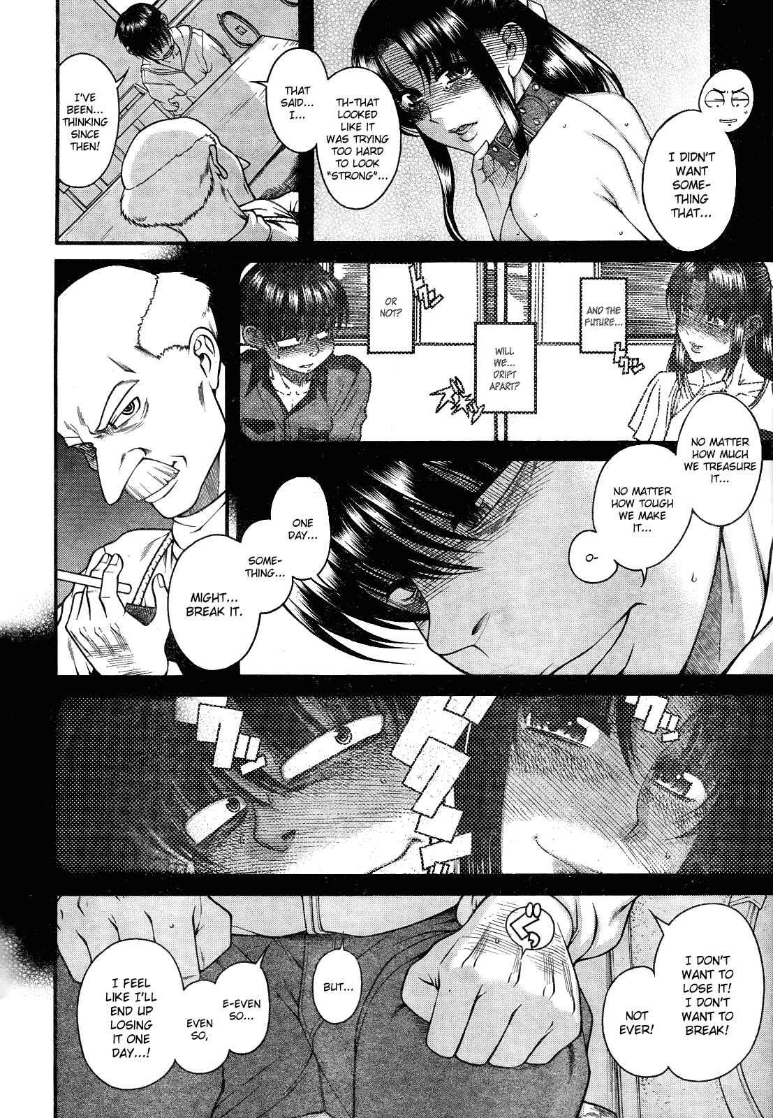 Page 5 Chapter 104 Nana to Kaoru