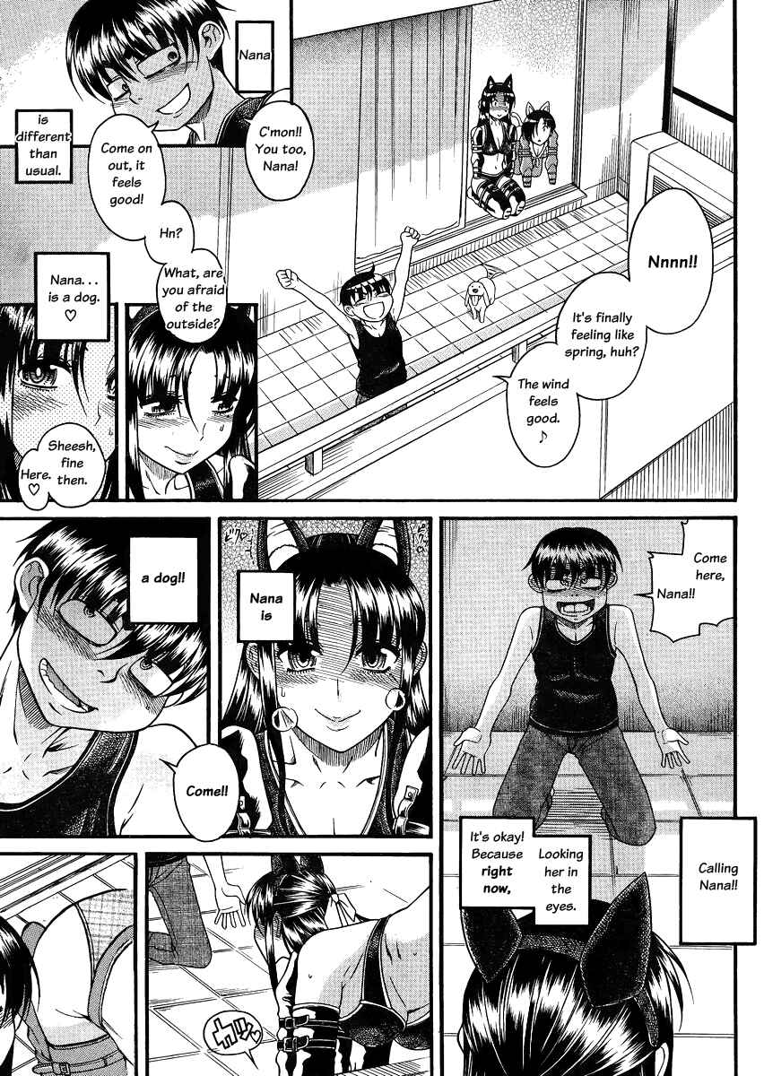 Page 15 Chapter 73 Nana to Kaoru