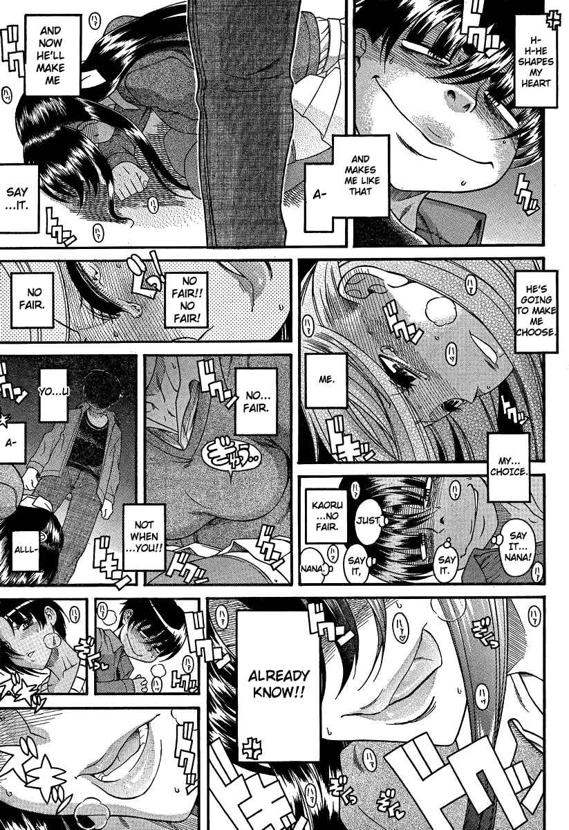 Page 11 Chapter 69 Nana to Kaoru