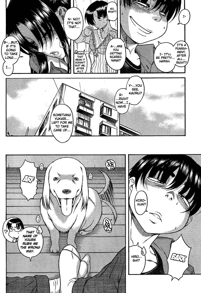 Page 15 Chapter 69 Nana to Kaoru
