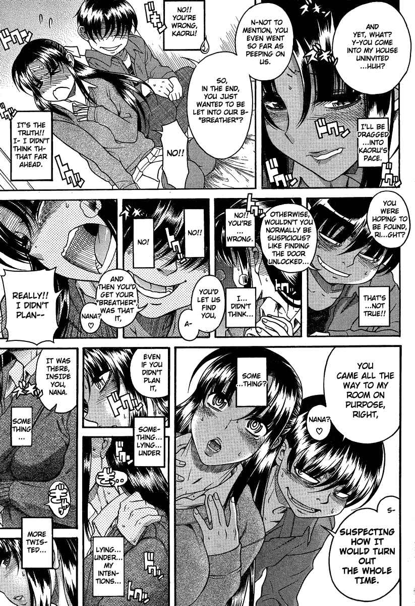 Page 5 Chapter 69 Nana to Kaoru