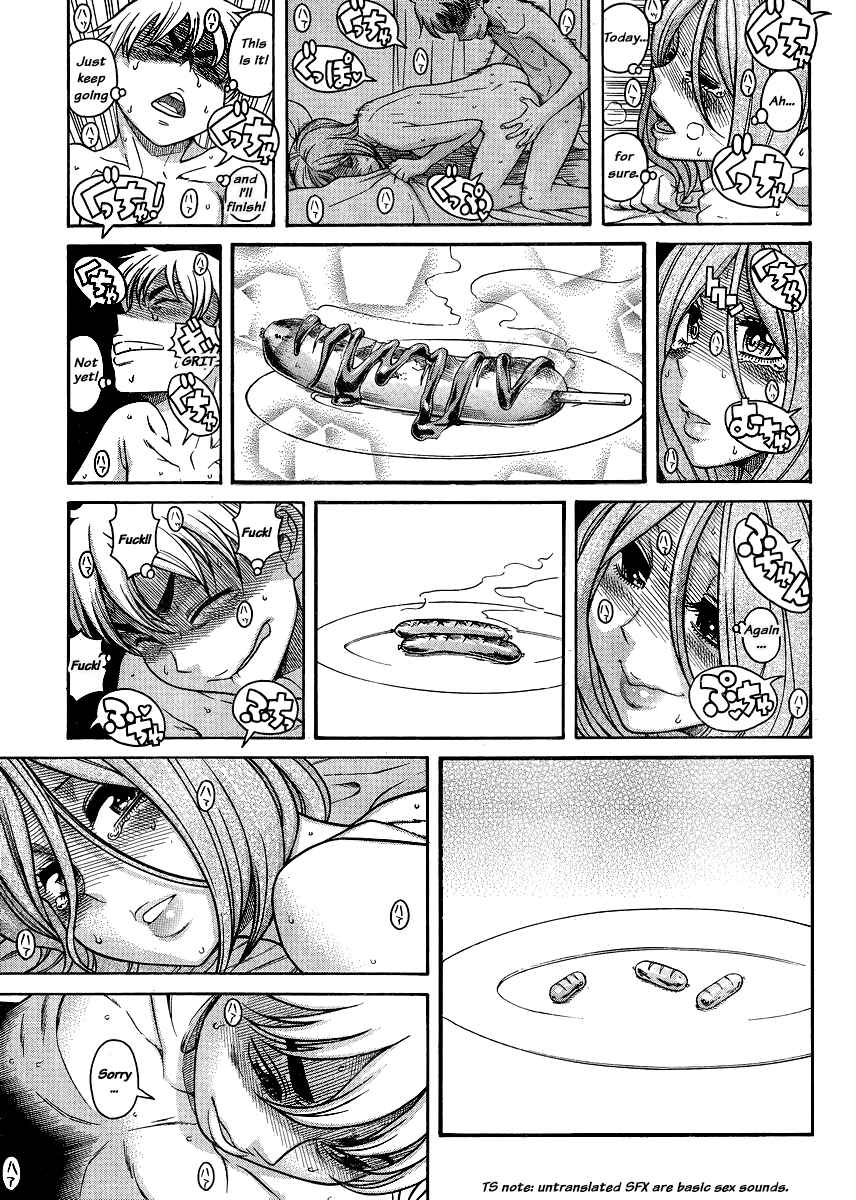 Page 12 Chapter 121 Nana to Kaoru