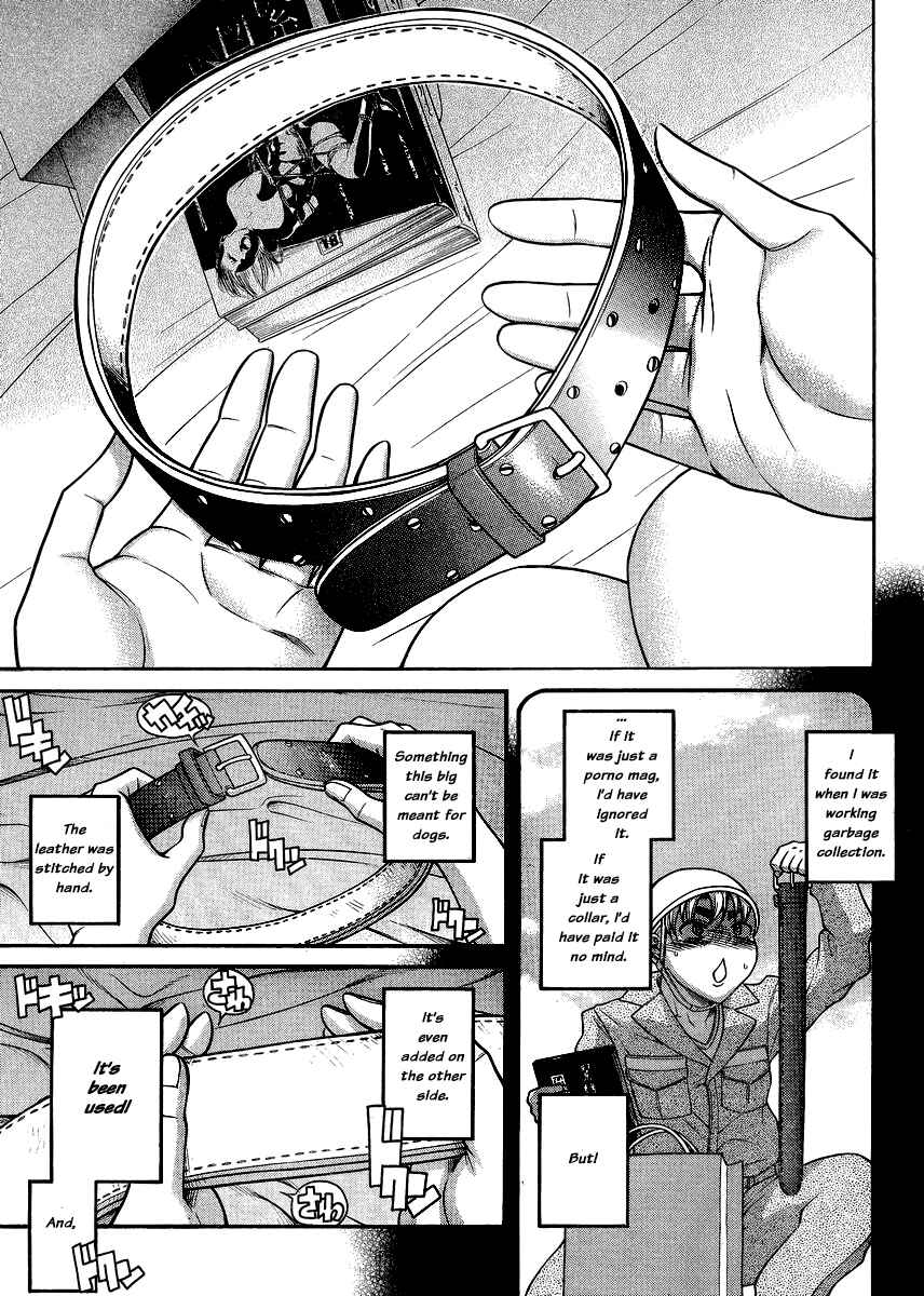 Page 18 Chapter 121 Nana to Kaoru