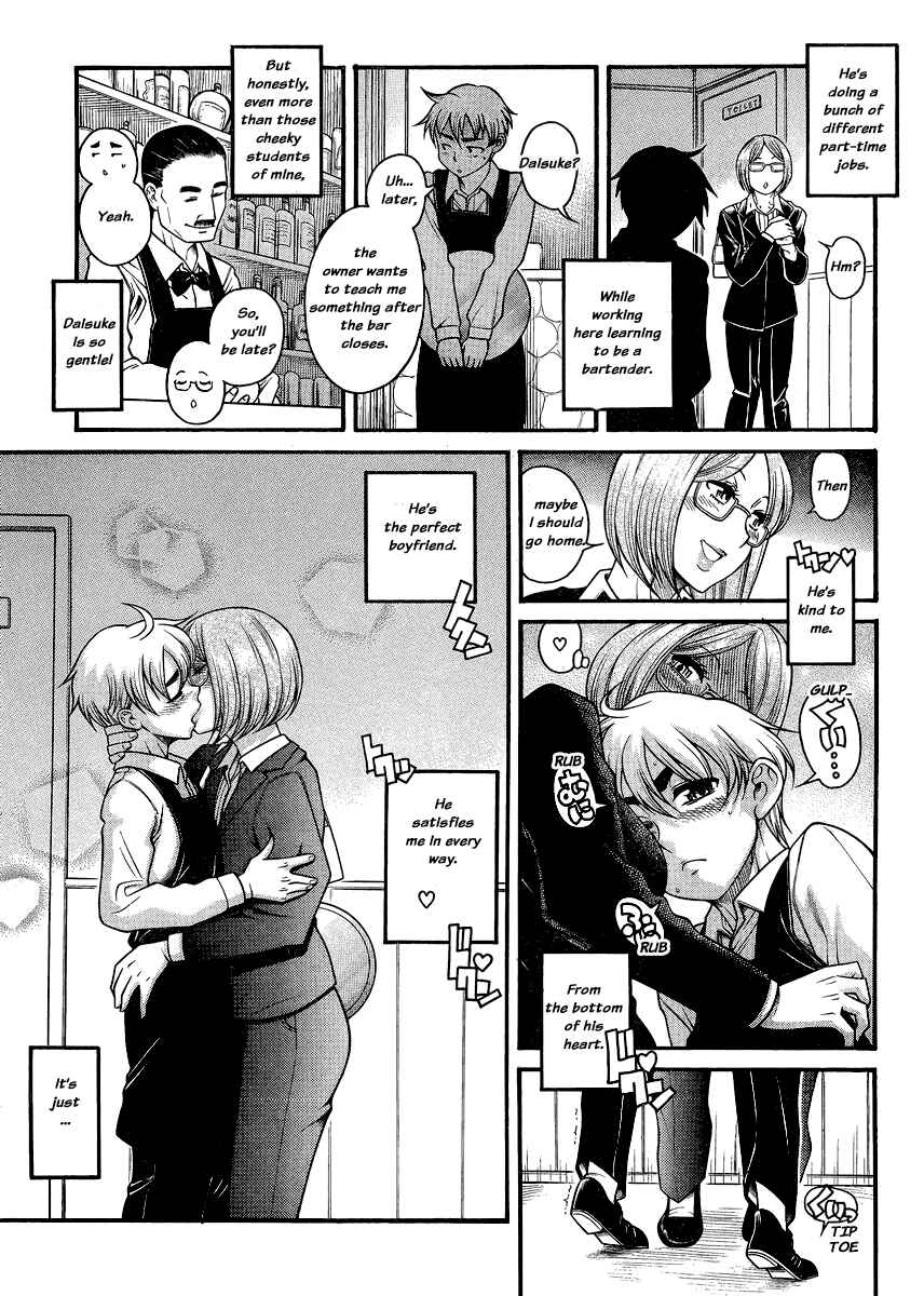 Page 6 Chapter 121 Nana to Kaoru