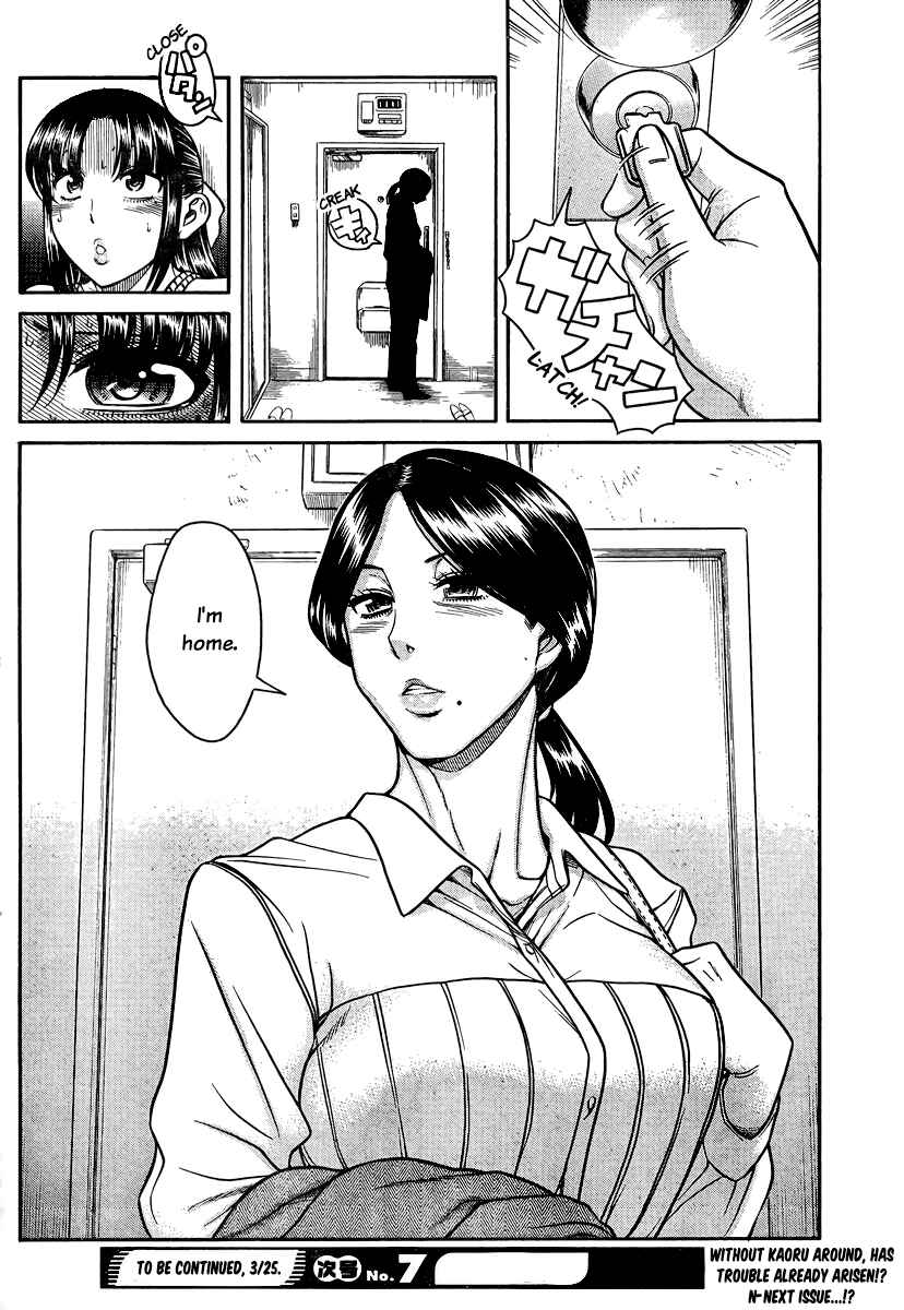 Page 20 Chapter 146 Nana to Kaoru