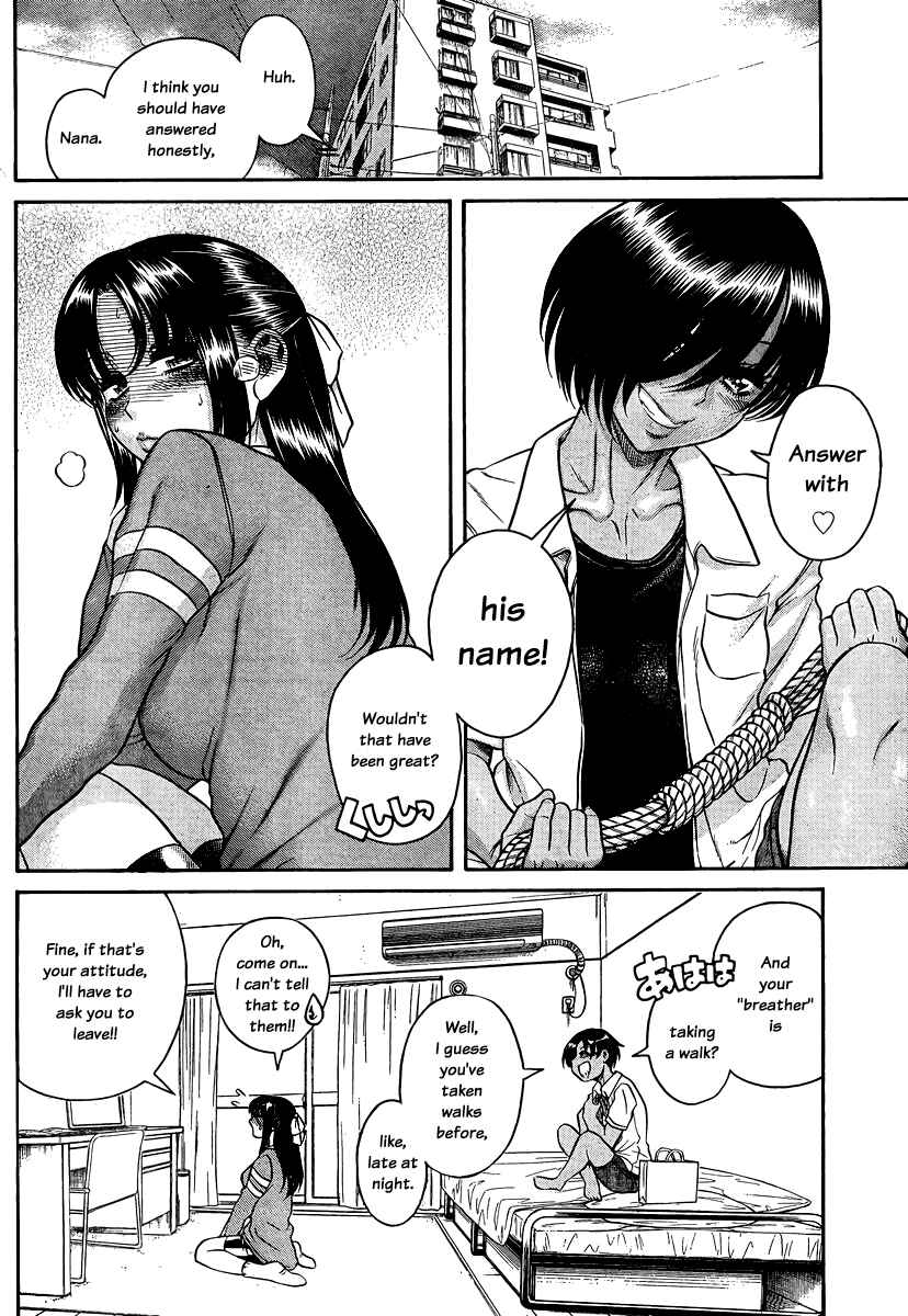 Page 5 Chapter 146 Nana to Kaoru