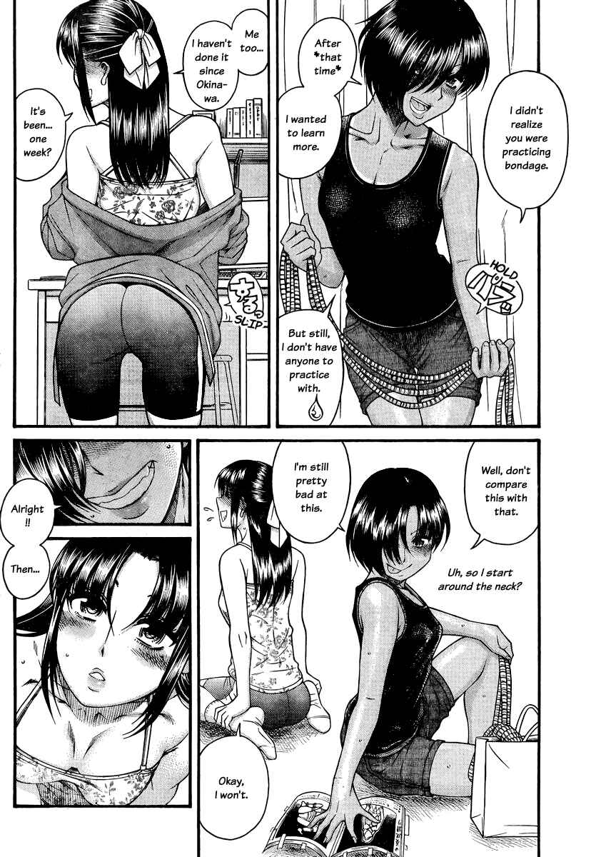 Page 7 Chapter 146 Nana to Kaoru
