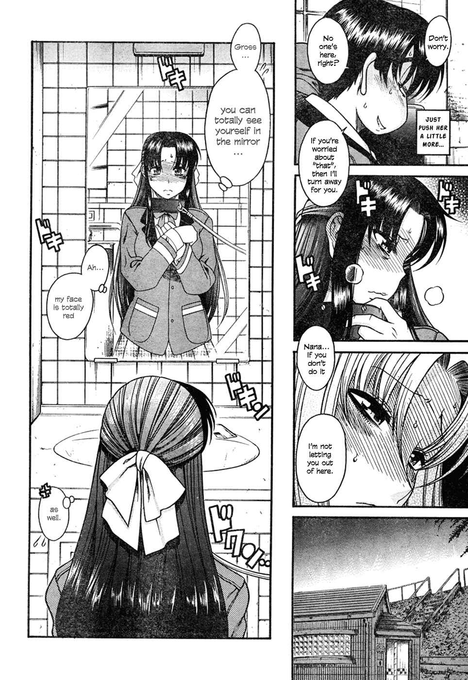 Page 19 Chapter 5 Nana to Kaoru