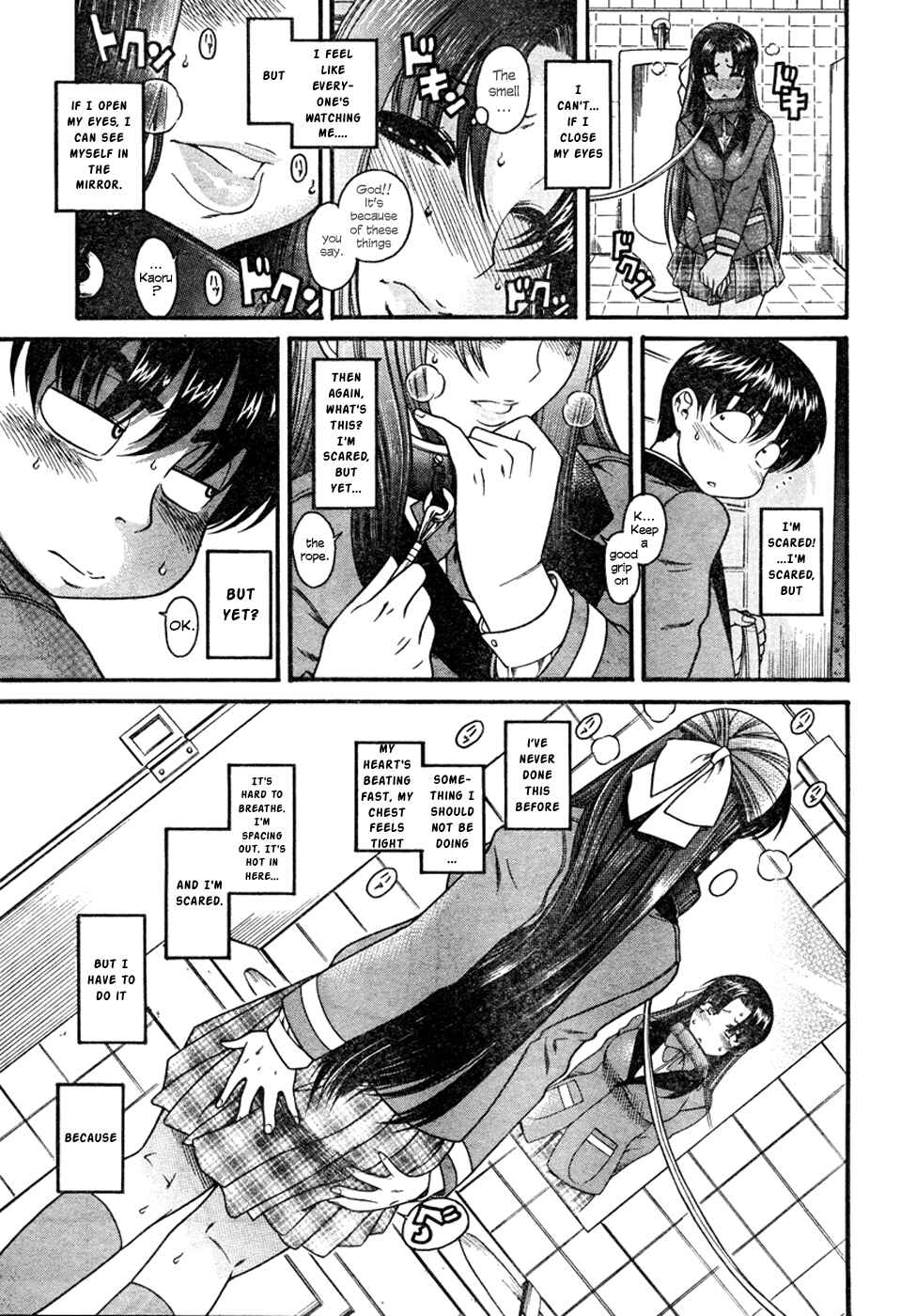 Page 22 Chapter 5 Nana to Kaoru
