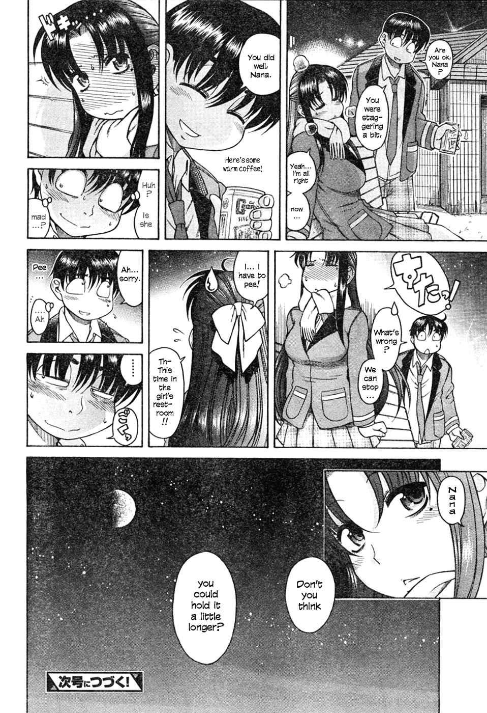 Page 24 Chapter 5 Nana to Kaoru