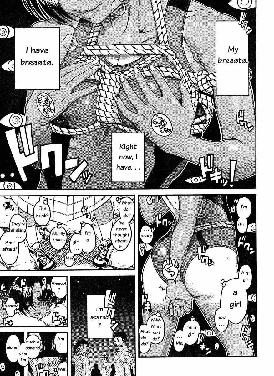 Page 10 Chapter 34 Nana to Kaoru